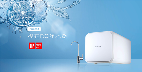 廚下型飲水機好用嗎？推薦櫻花2款機型，即濾即飲生飲也OK！